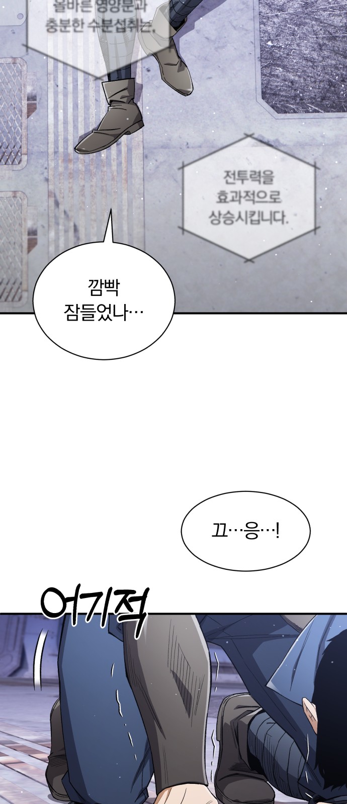77 페이지