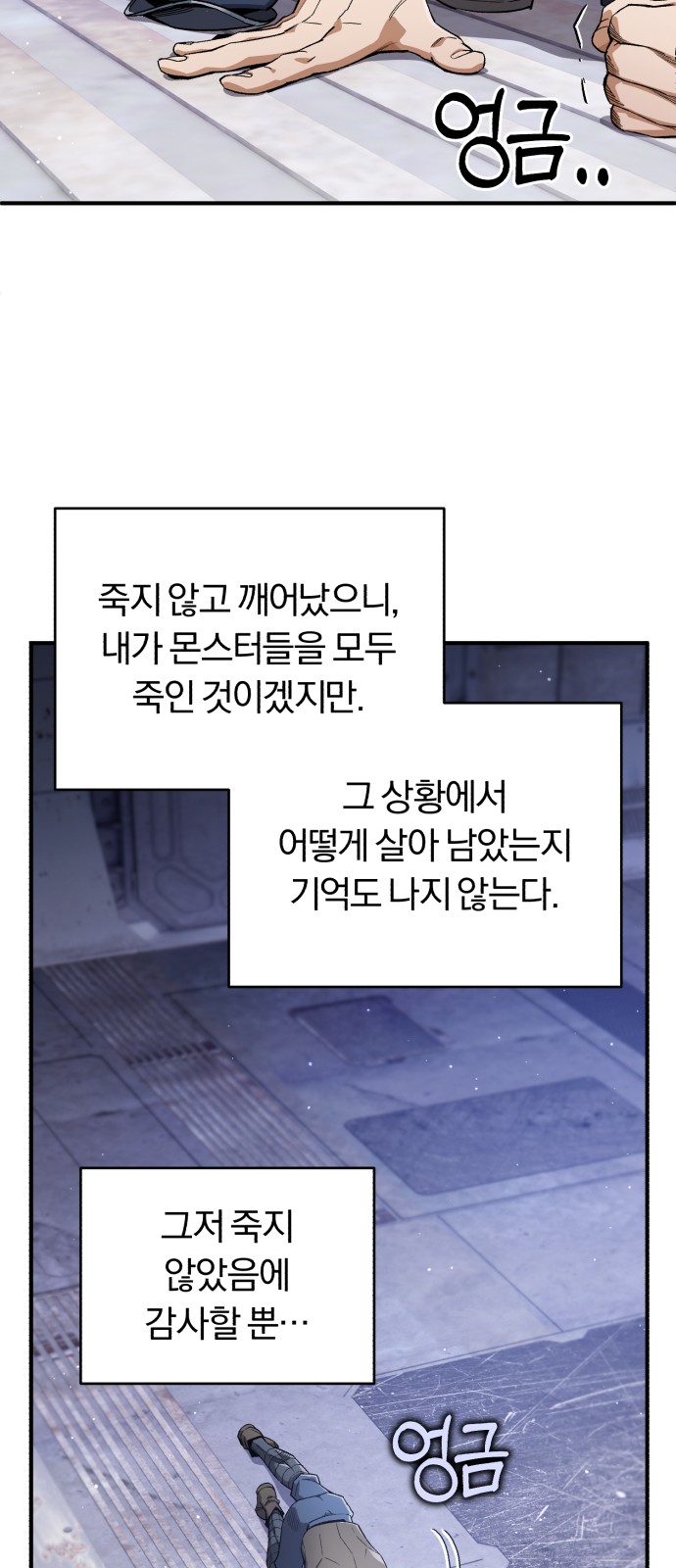 78 페이지