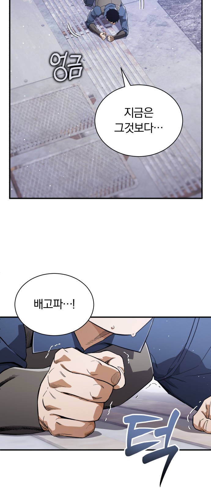 79 페이지