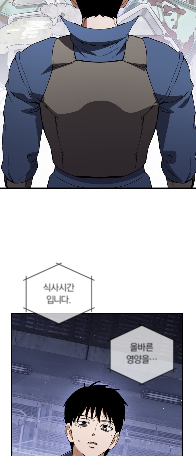 81 페이지