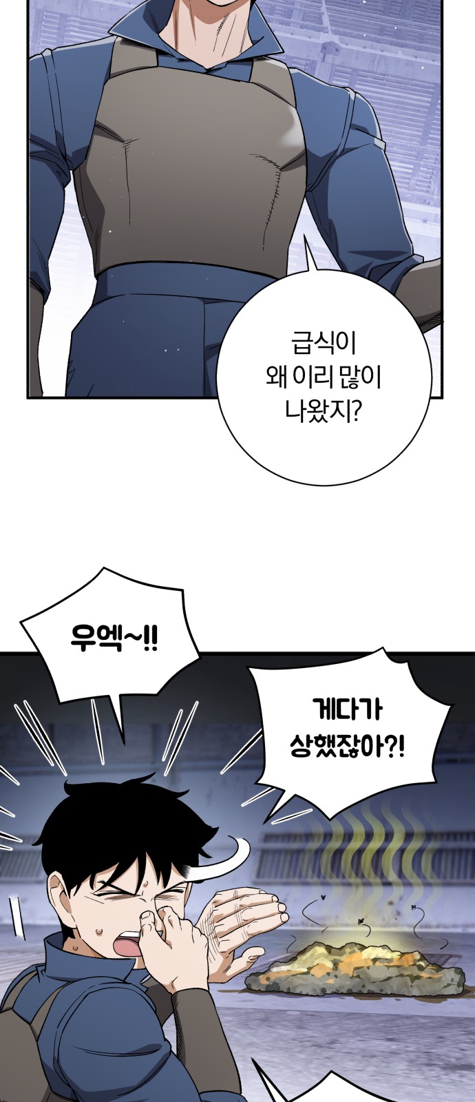 82 페이지