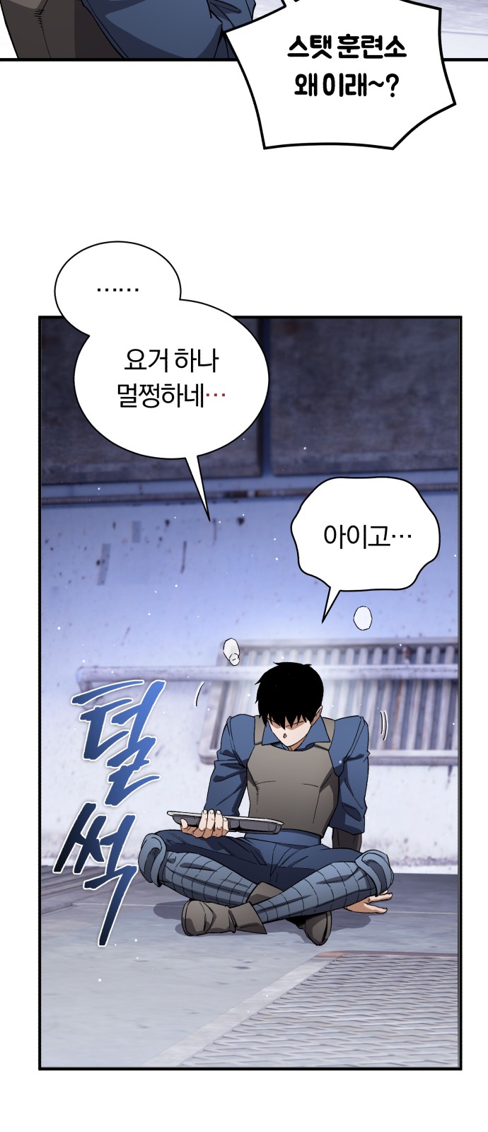 83 페이지