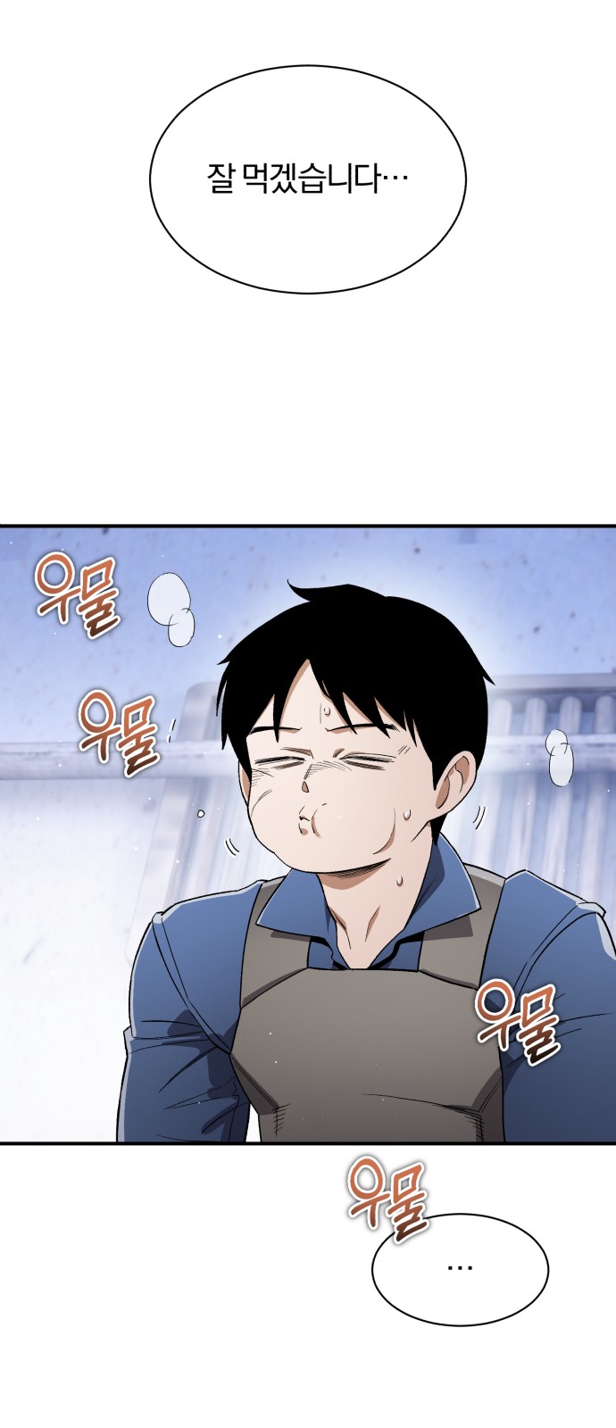 84 페이지
