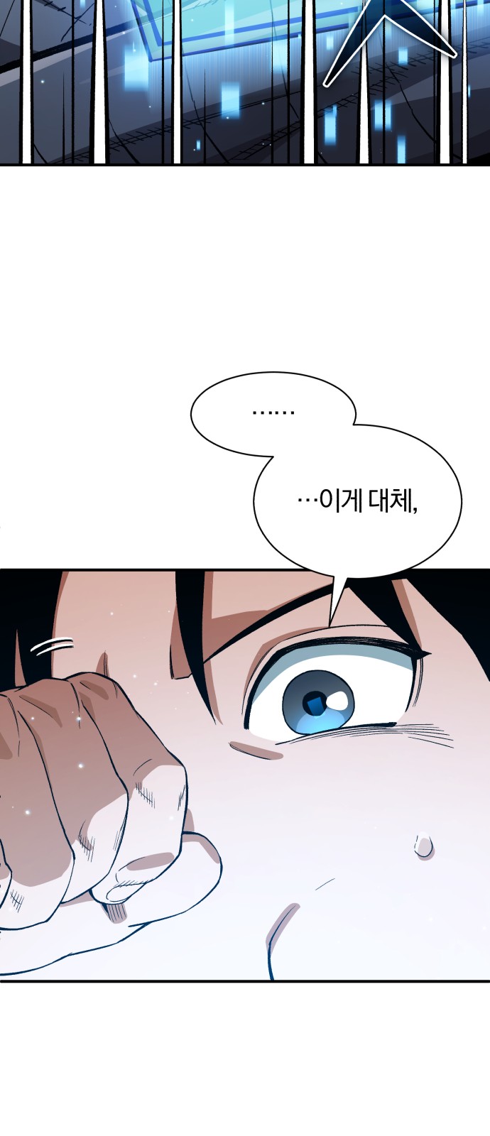 87 페이지