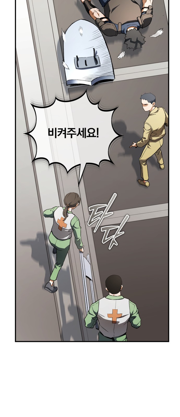 32 페이지