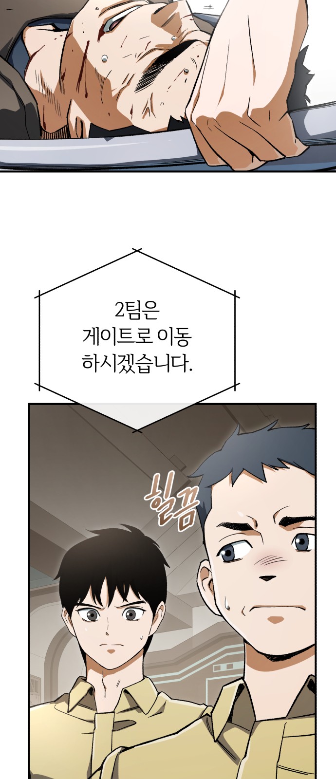 35 페이지