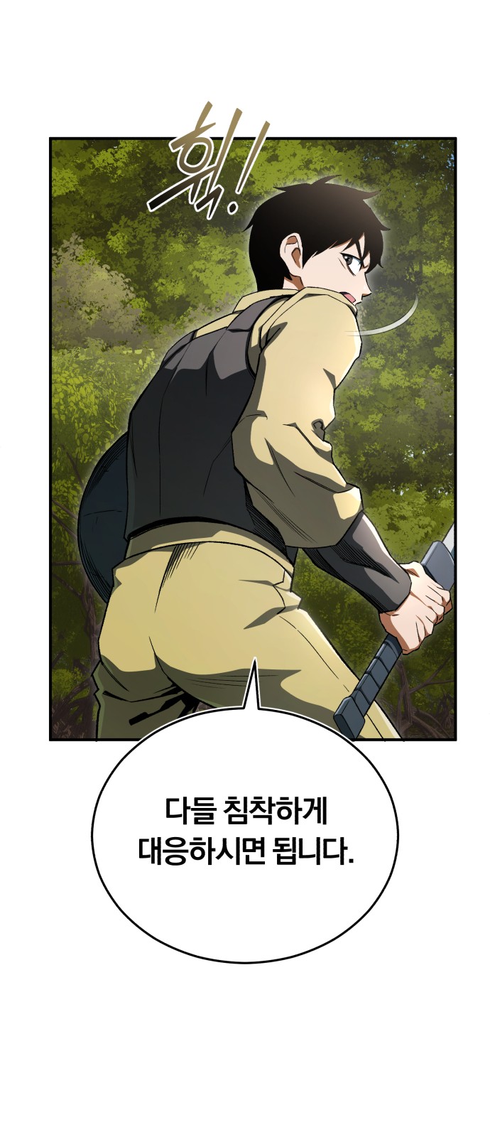 57 페이지