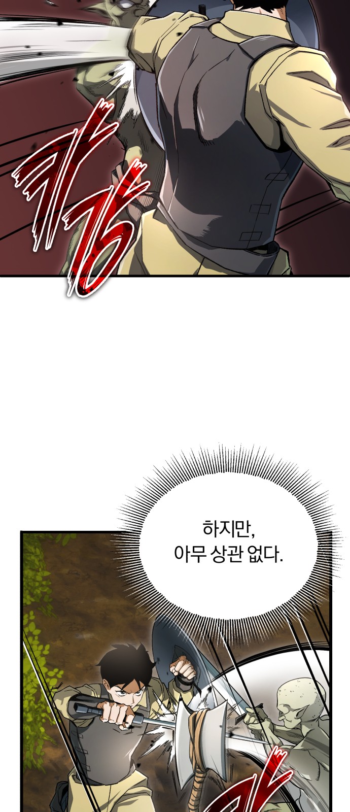 63 페이지