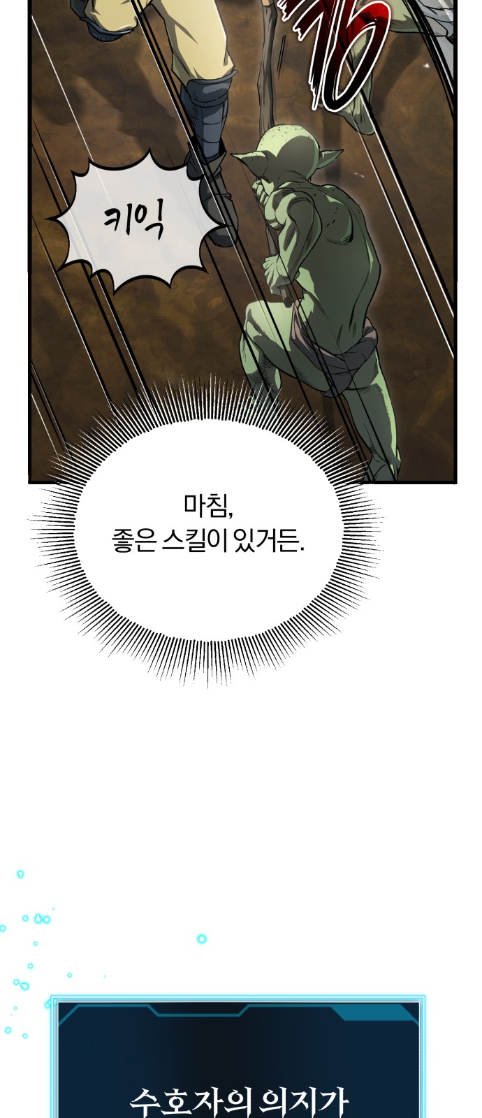 64 페이지