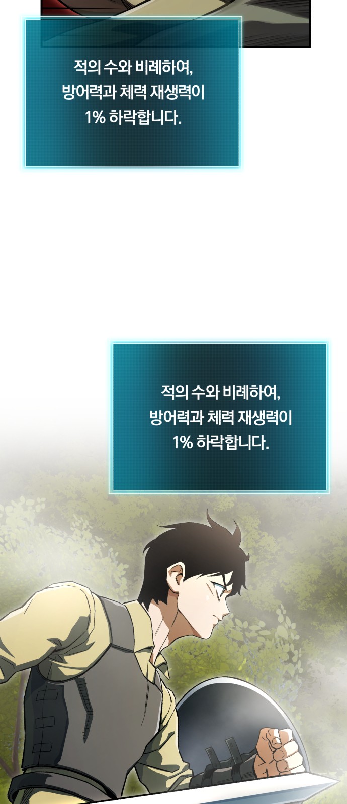 74 페이지