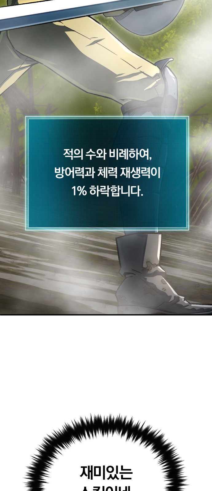 75 페이지