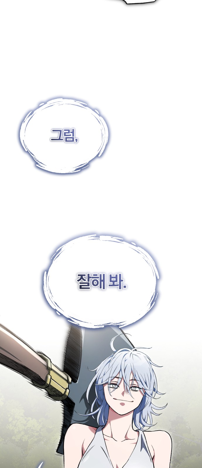 31 페이지
