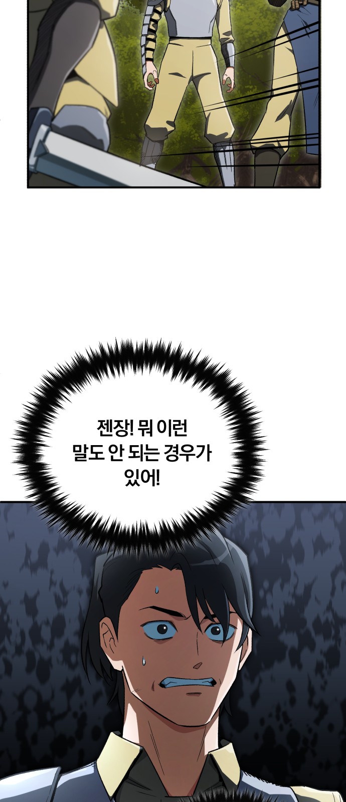 50 페이지