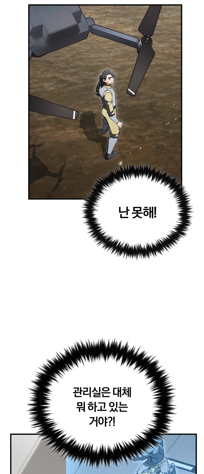 53 페이지
