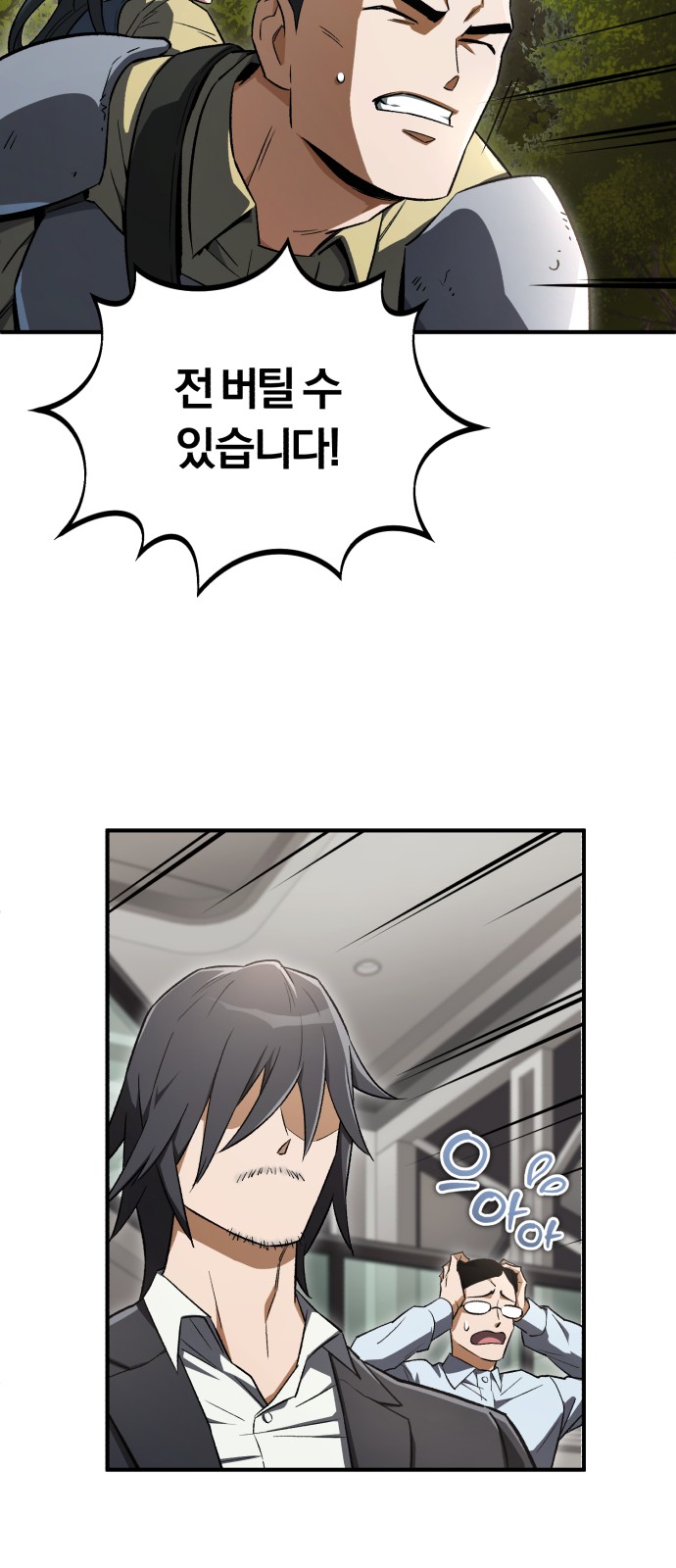 15 페이지