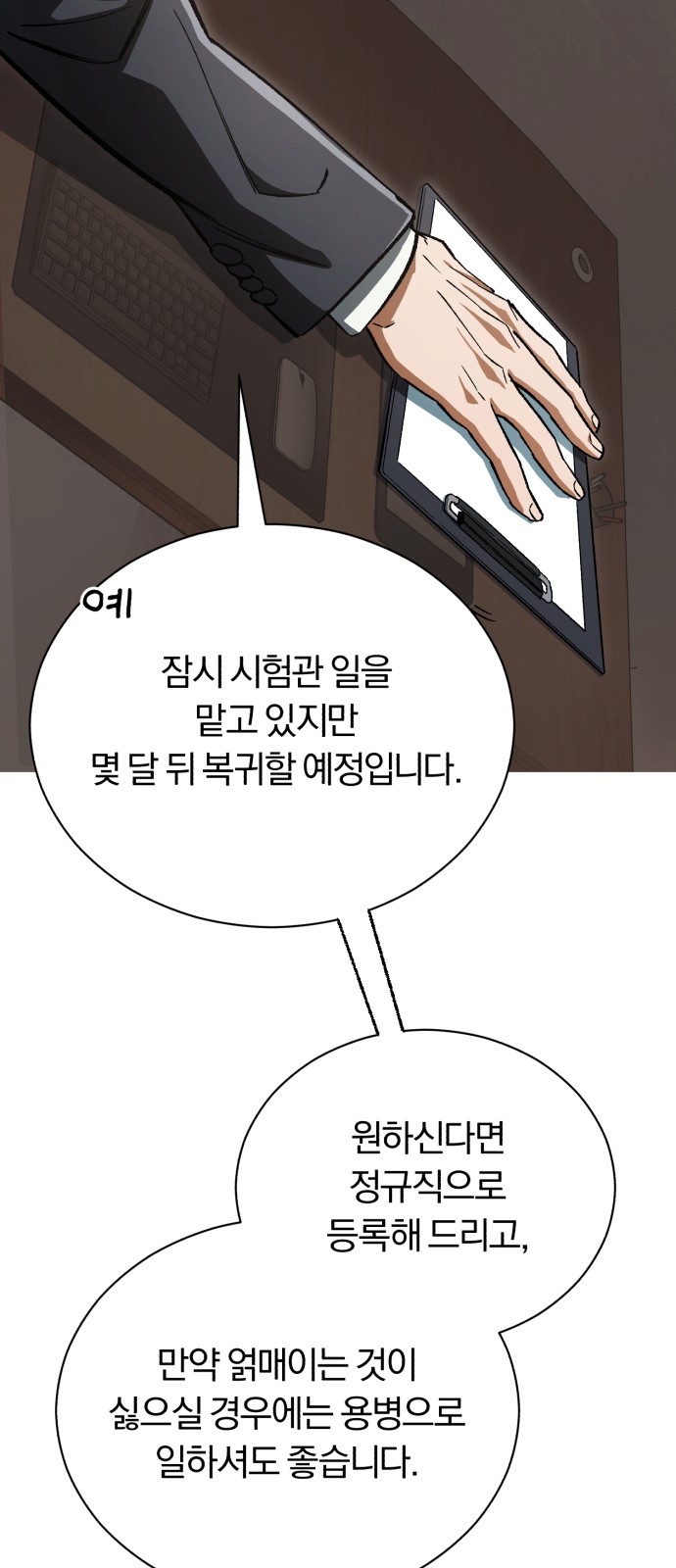 57 페이지