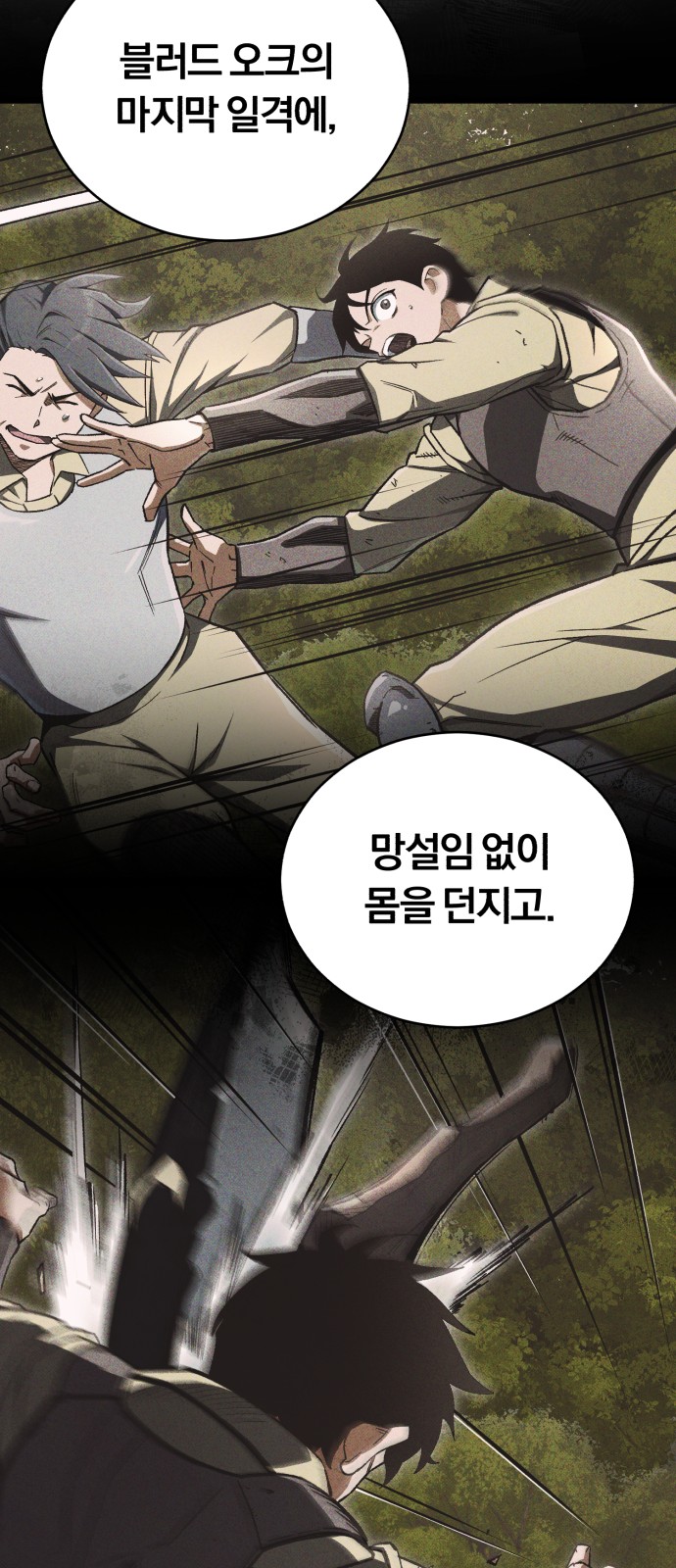 59 페이지