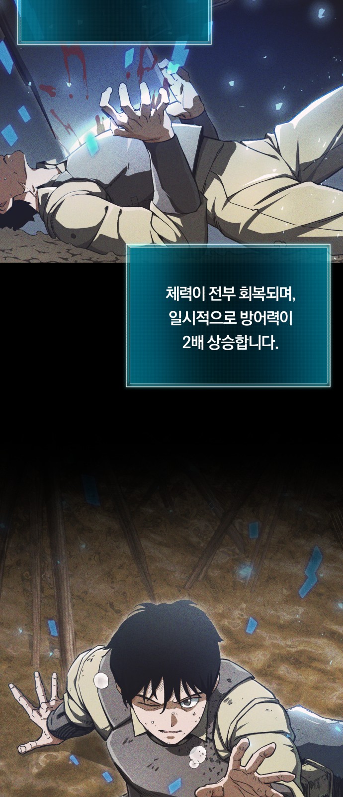 62 페이지