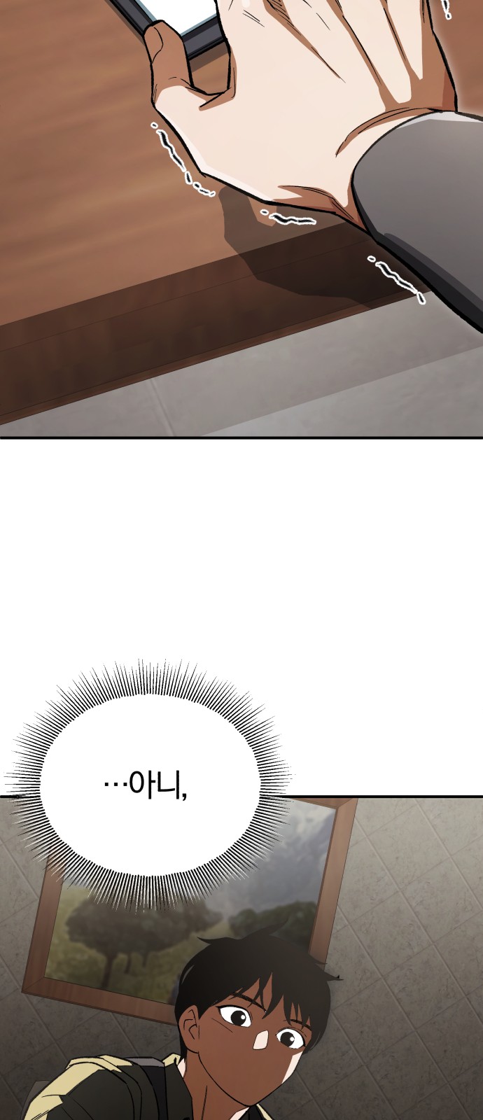 68 페이지