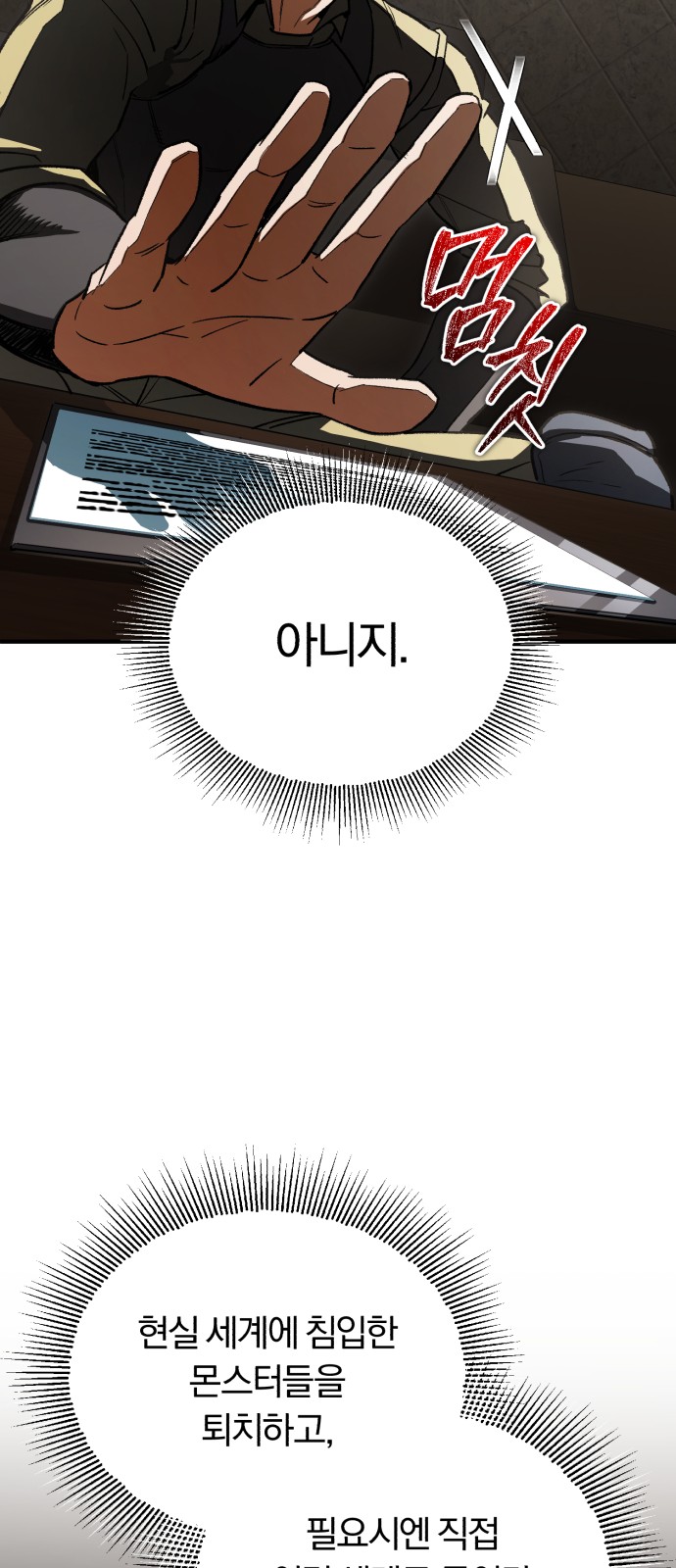 69 페이지