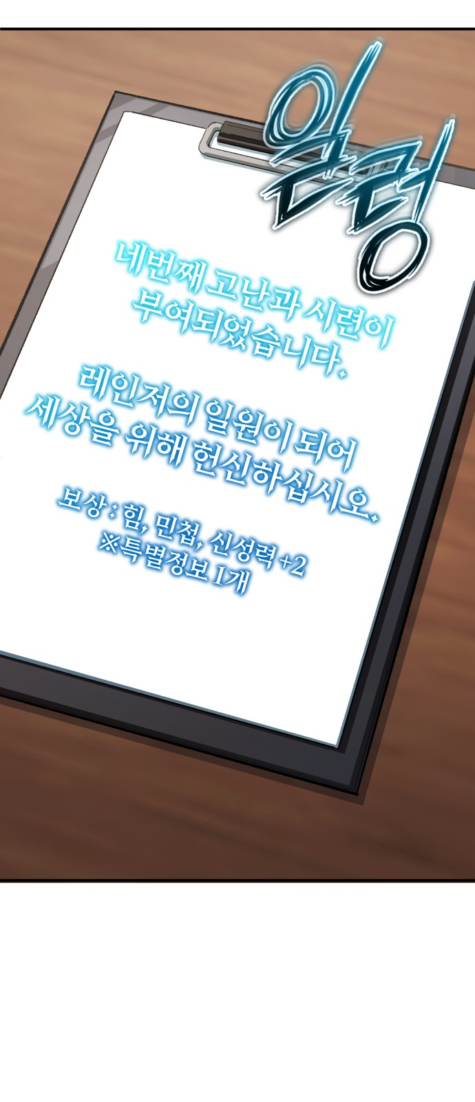 73 페이지
