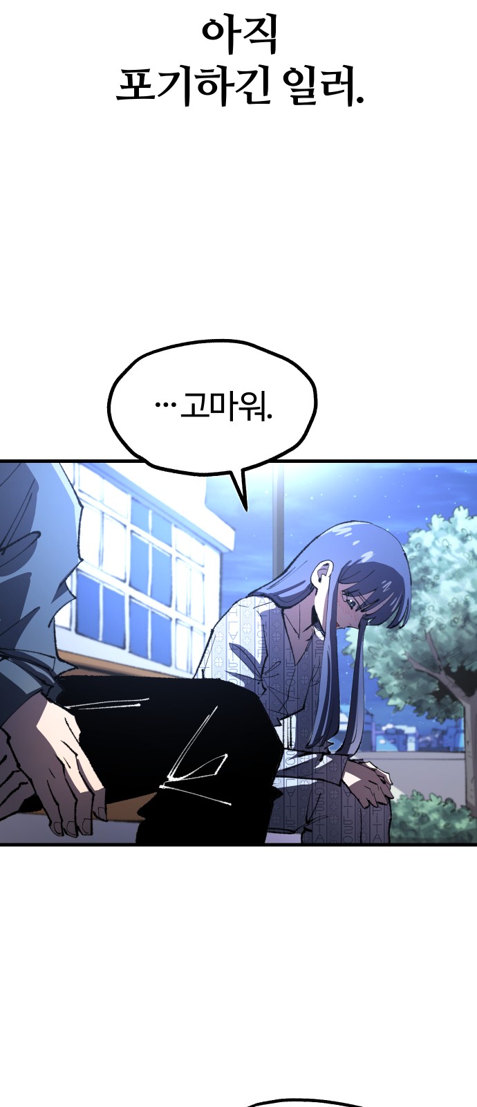 101 페이지