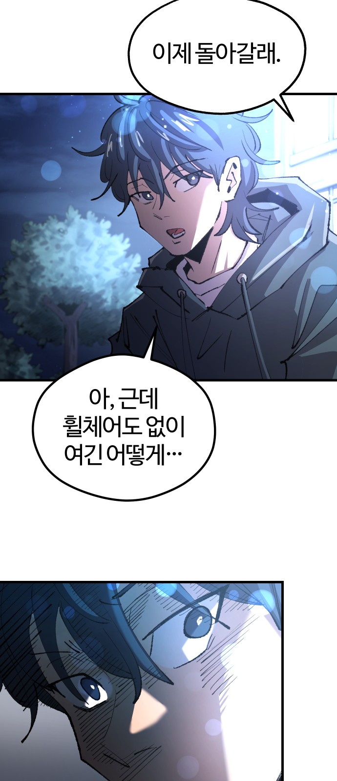 102 페이지