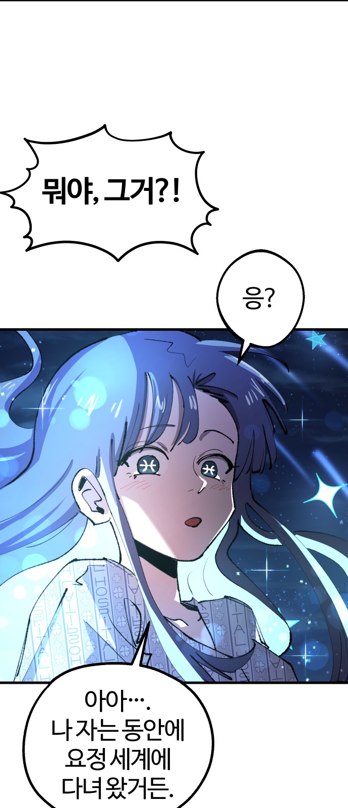 104 페이지