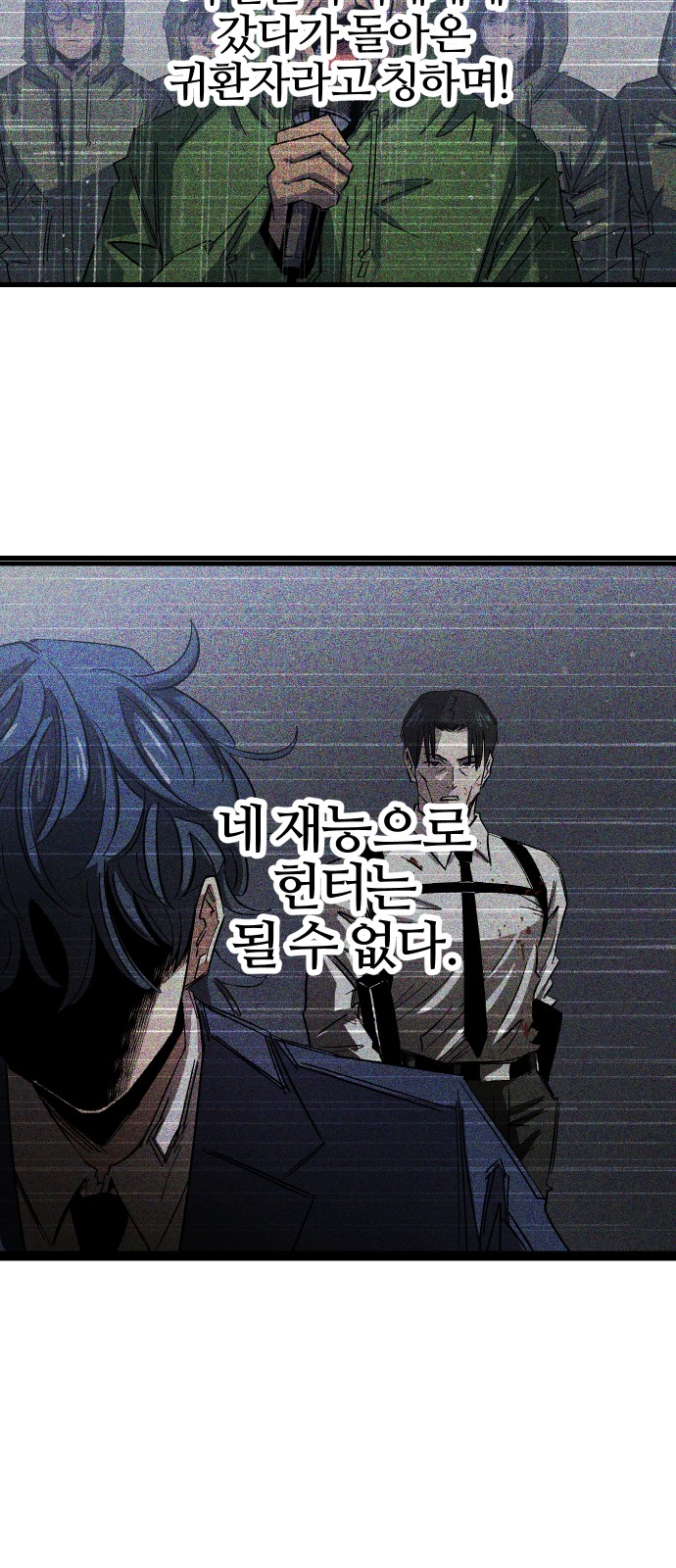 106 페이지