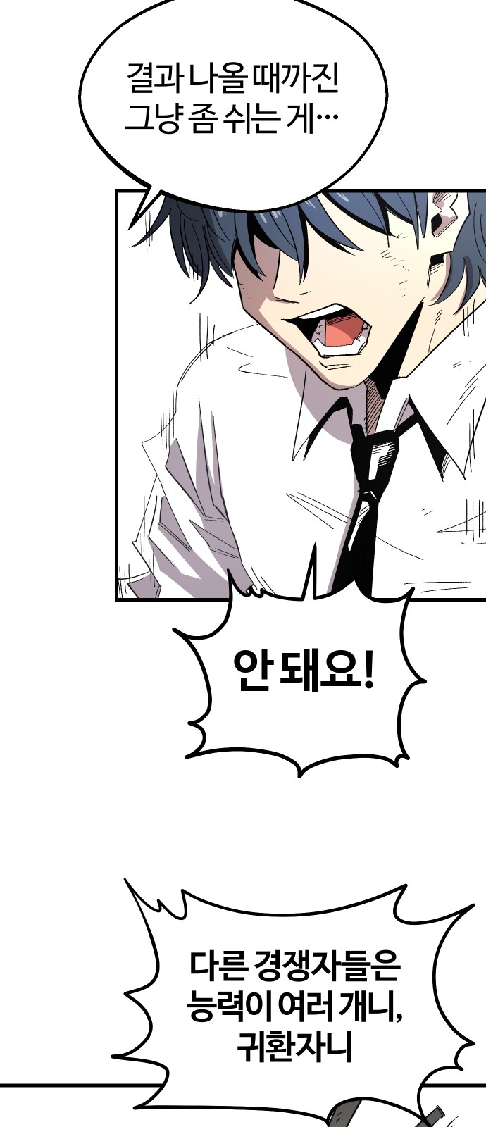 46 페이지