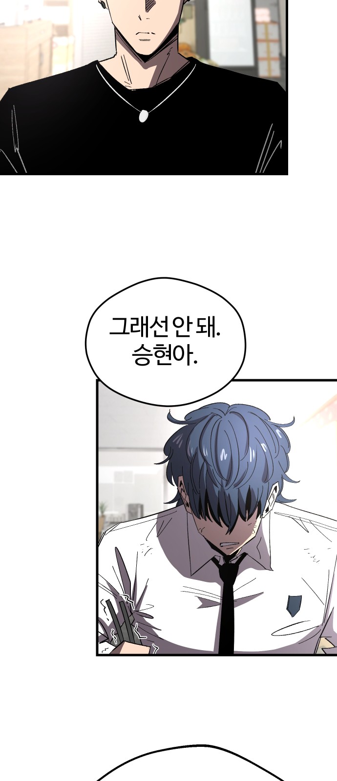 50 페이지
