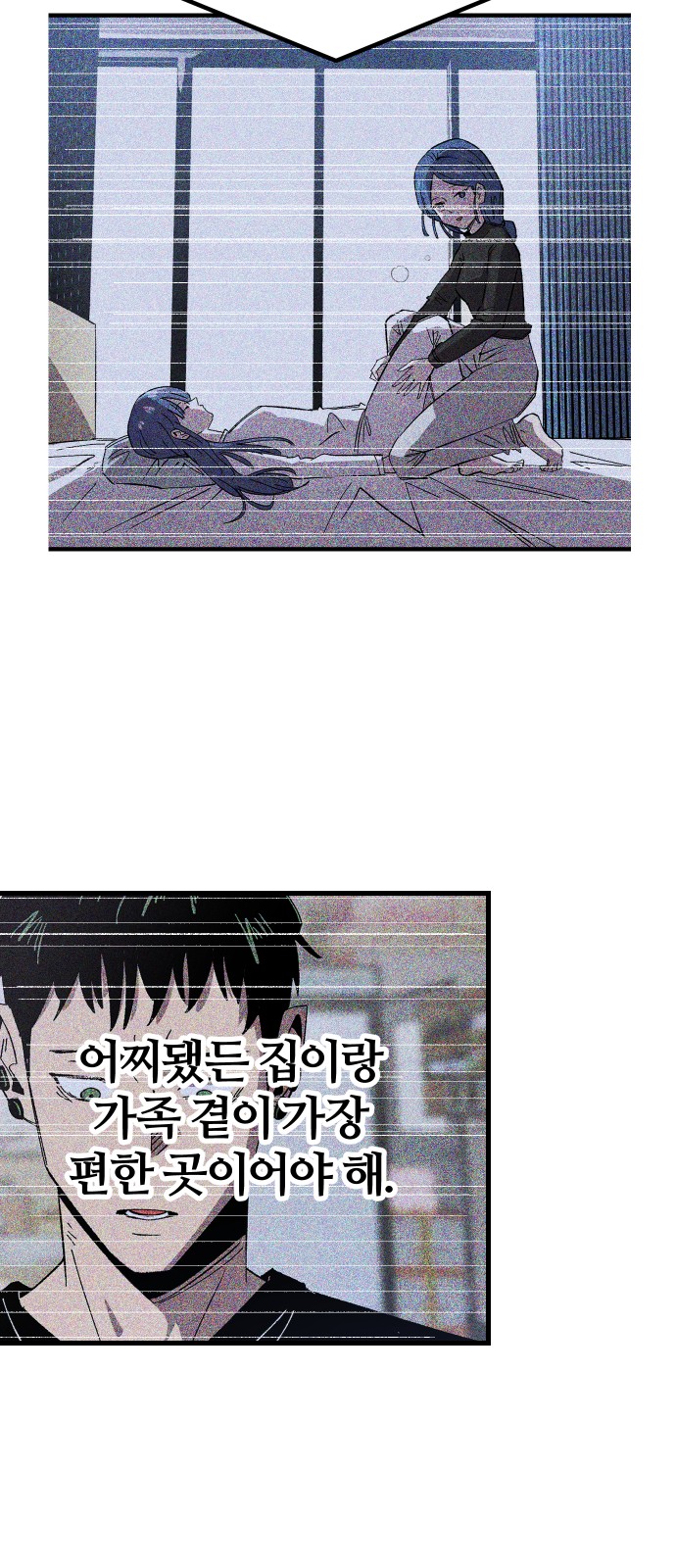 56 페이지