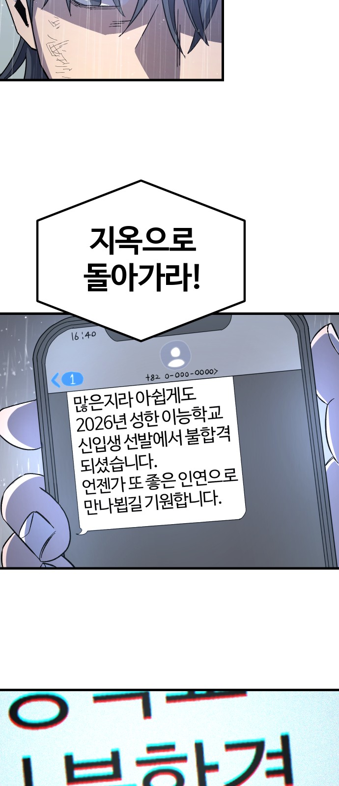 58 페이지