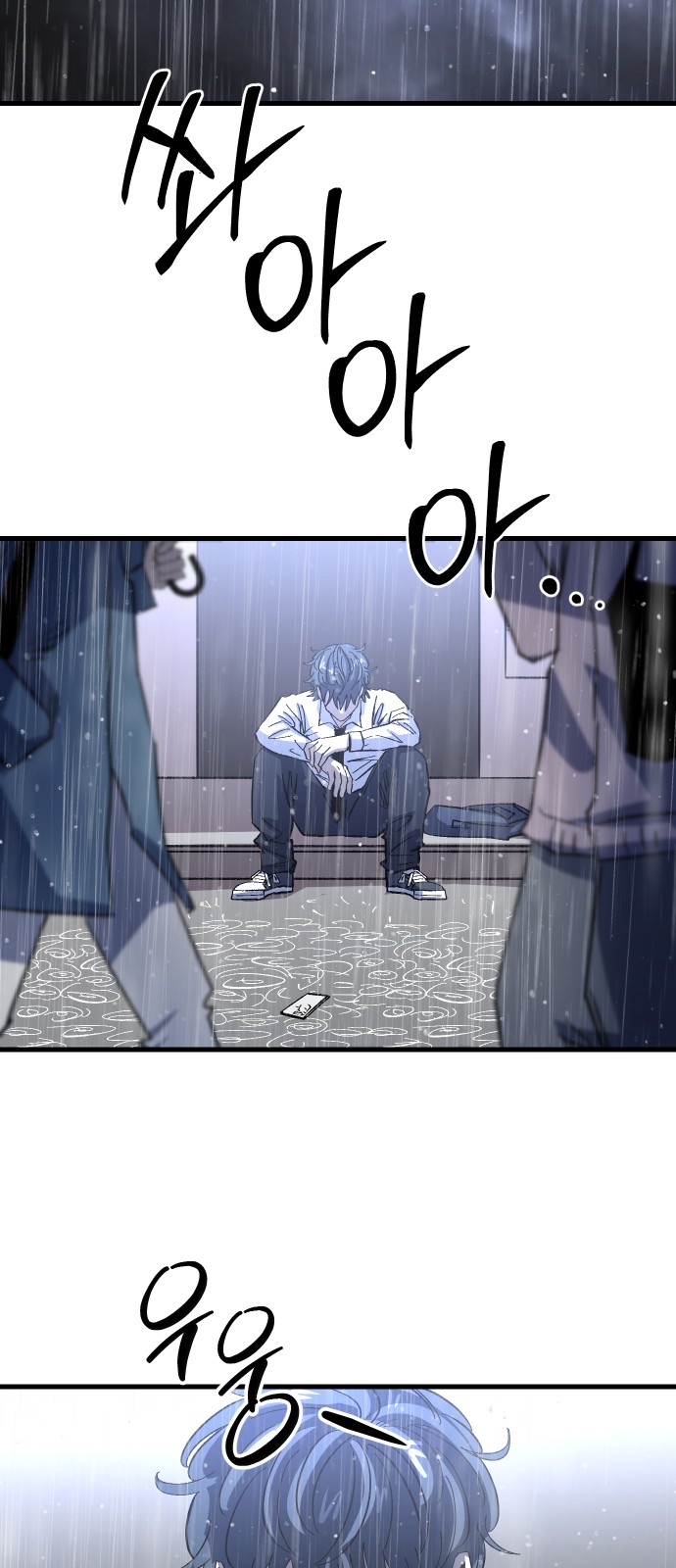 63 페이지