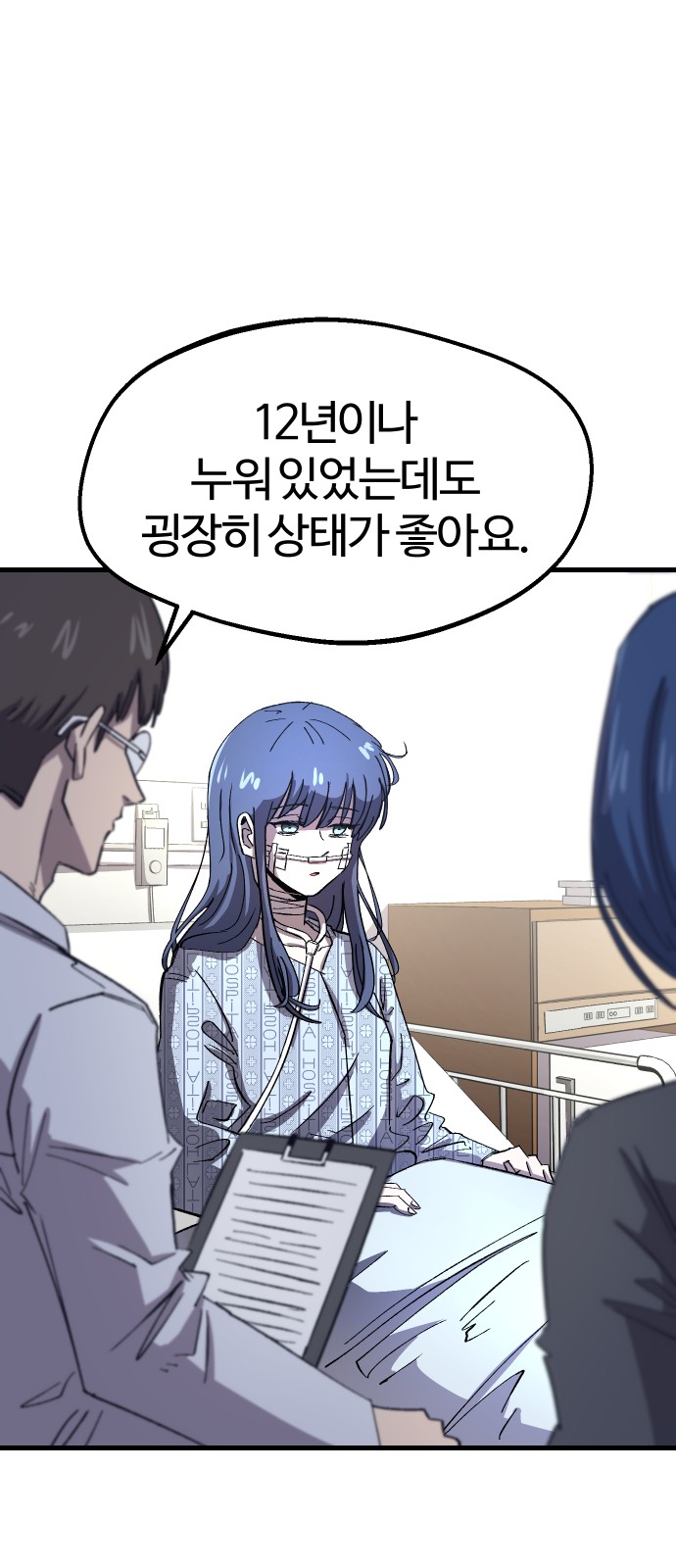 68 페이지