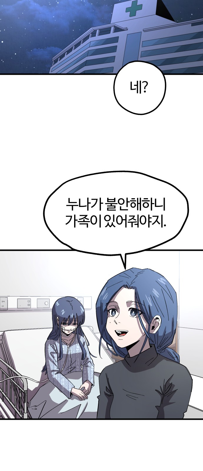 71 페이지