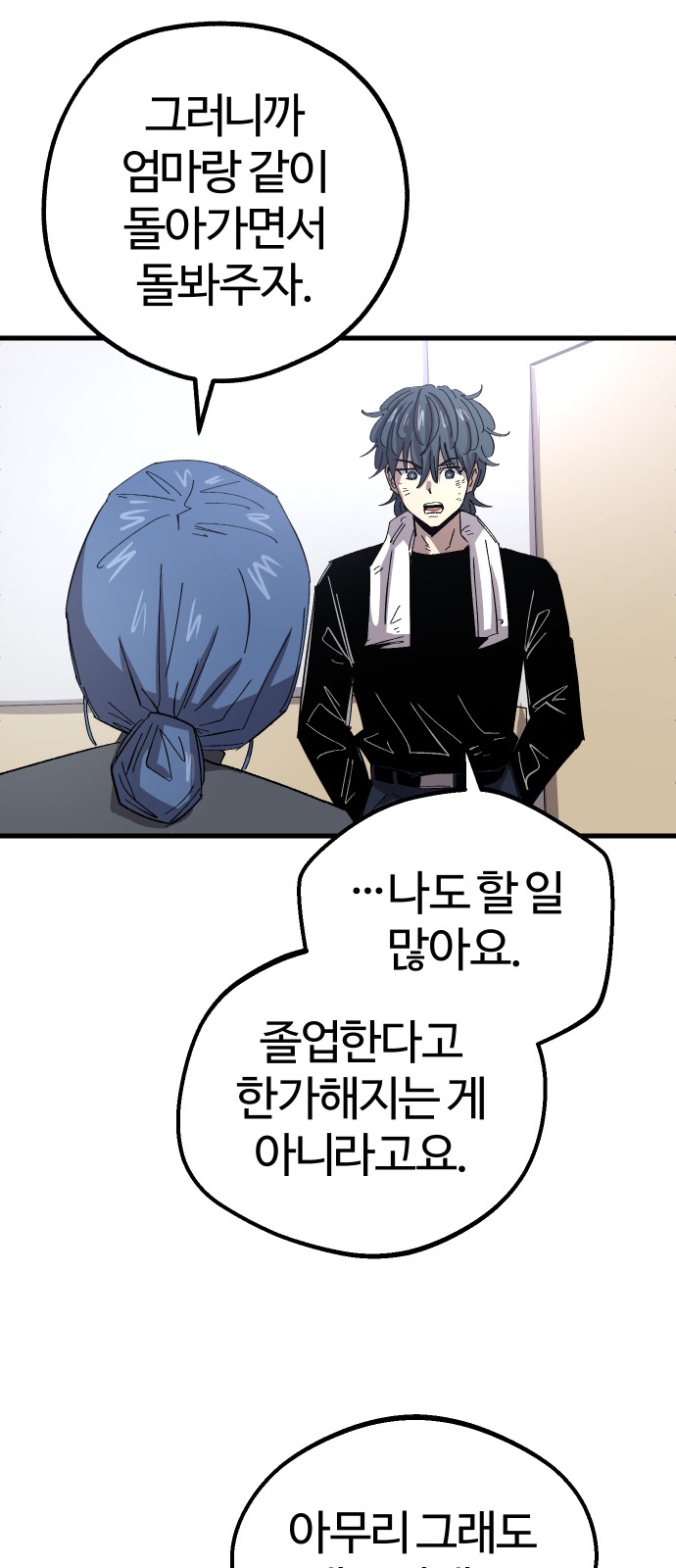 72 페이지