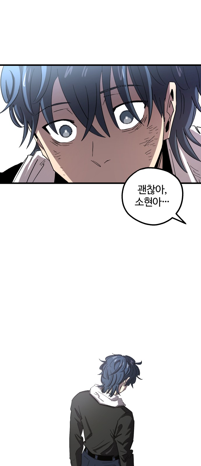 77 페이지