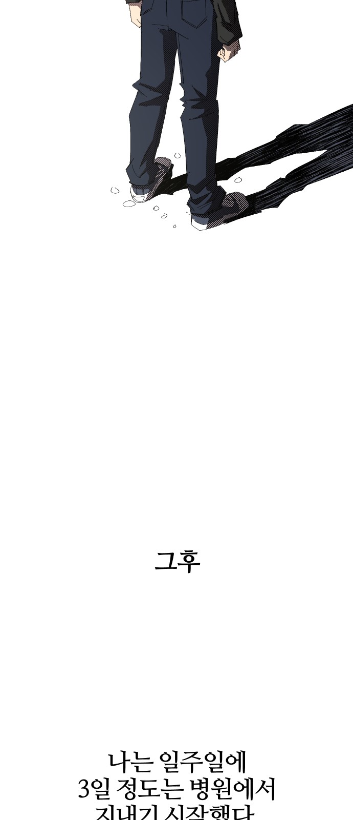 78 페이지
