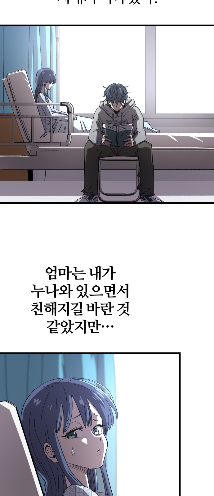 79 페이지