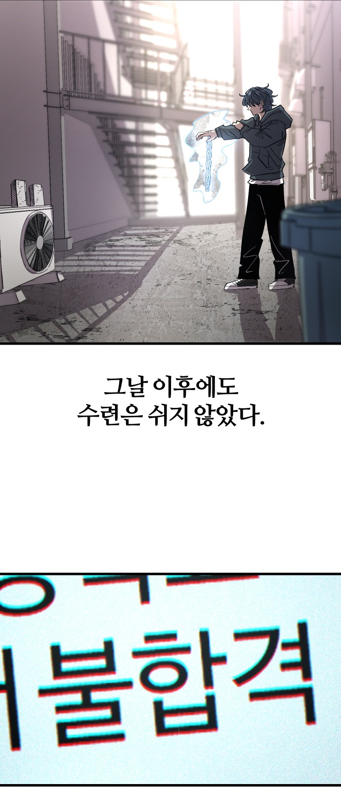 82 페이지