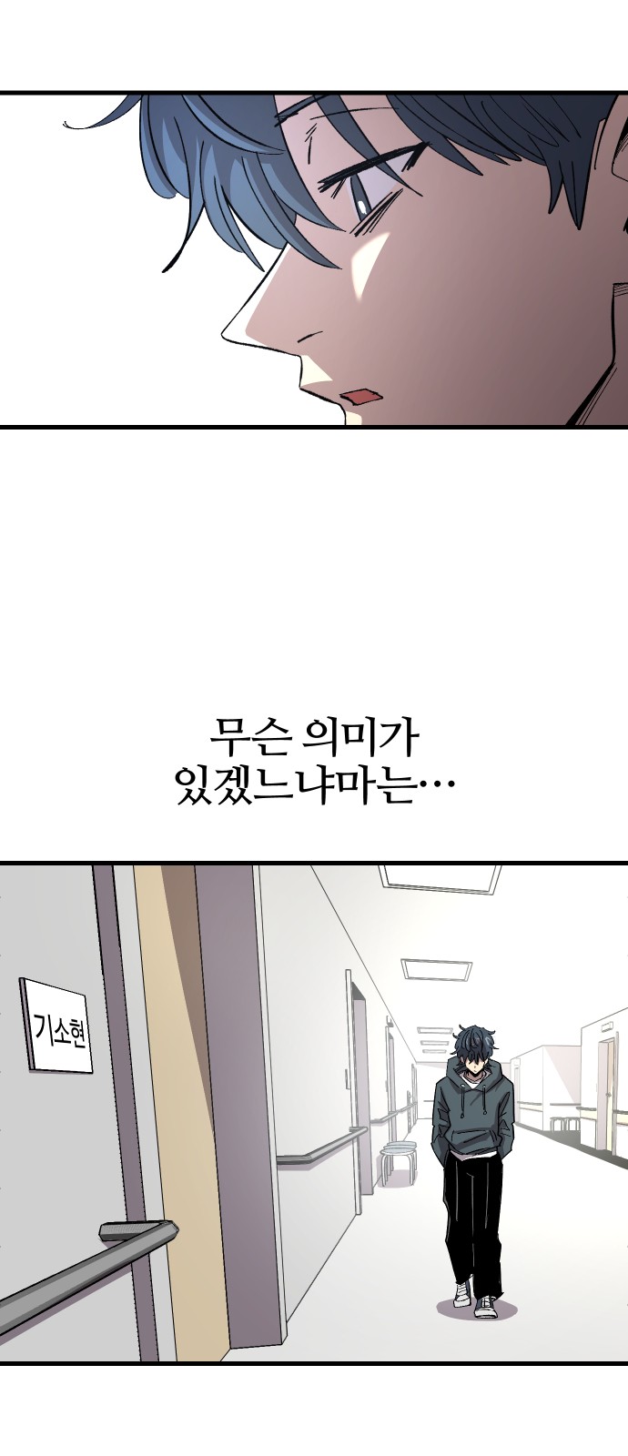 83 페이지