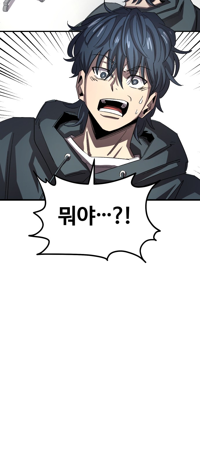85 페이지