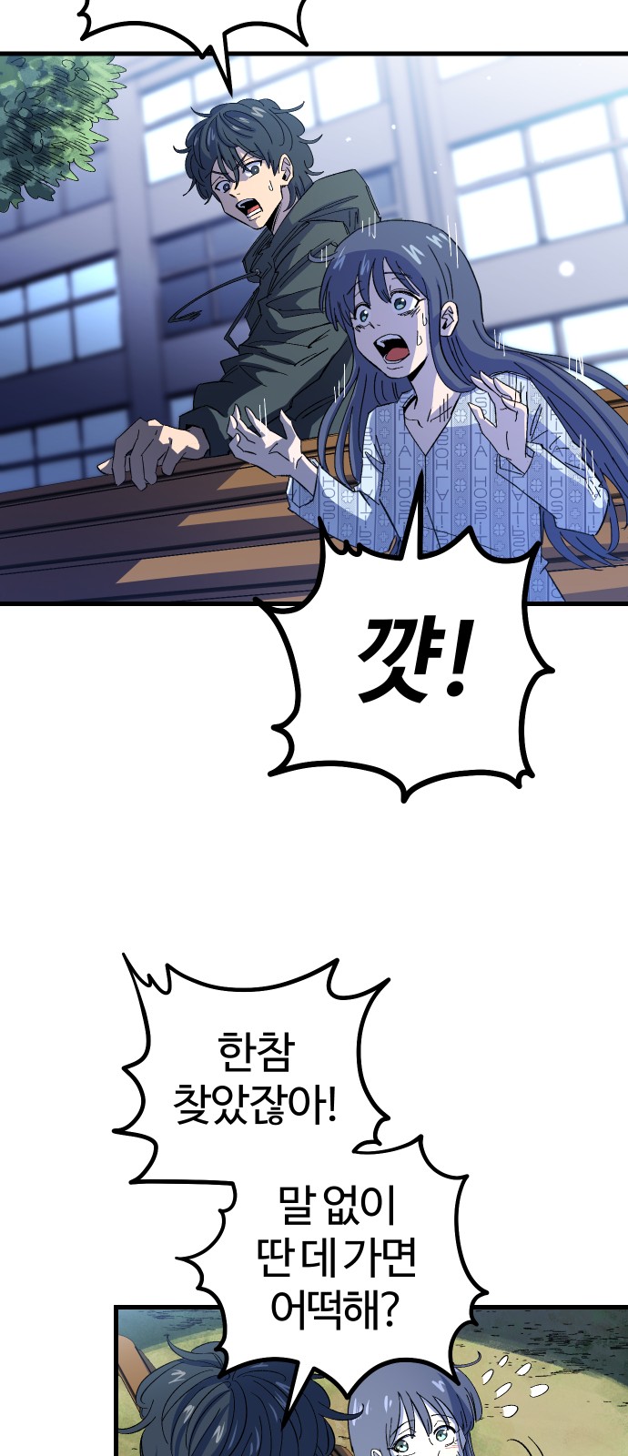 87 페이지