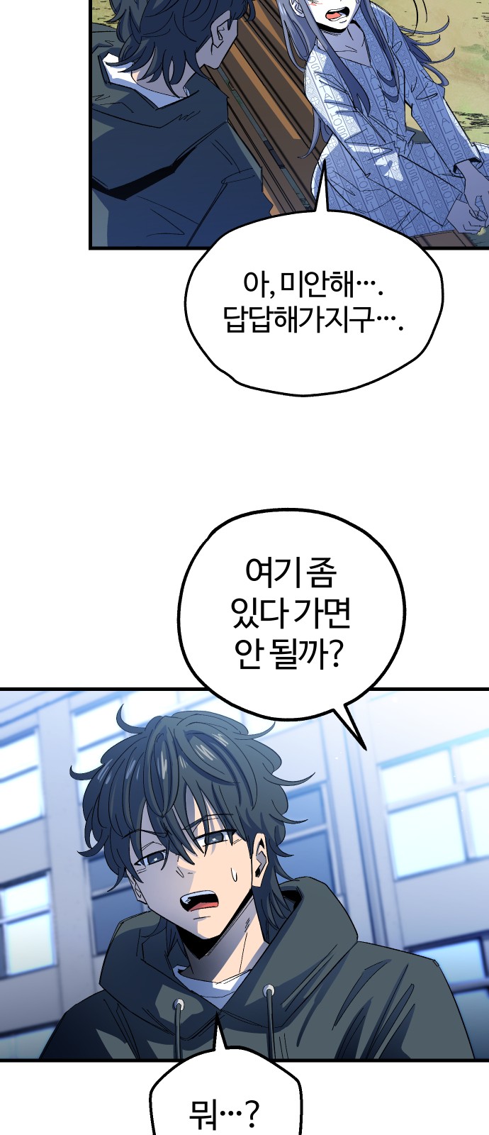 88 페이지