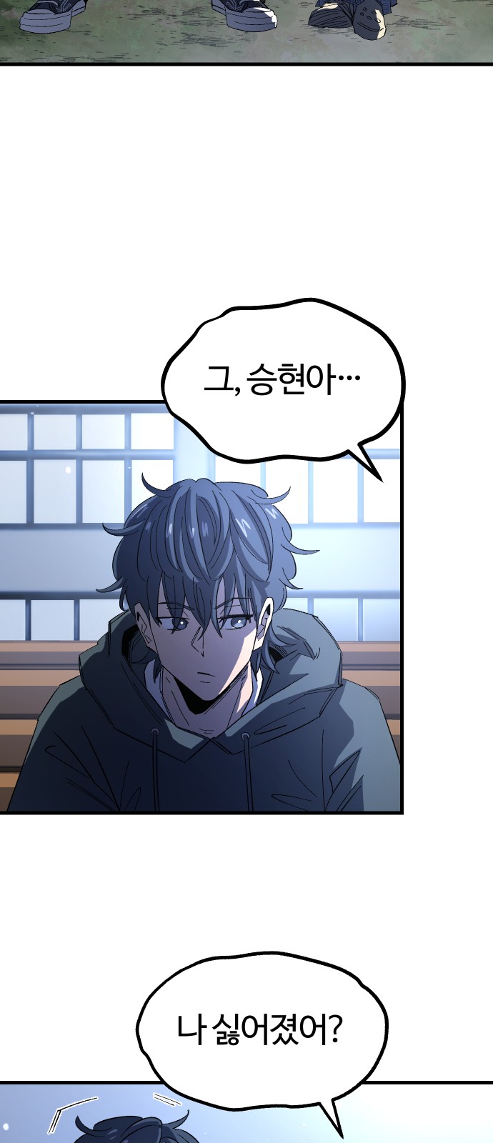 90 페이지