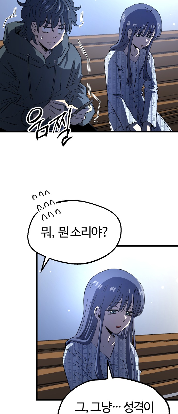 91 페이지