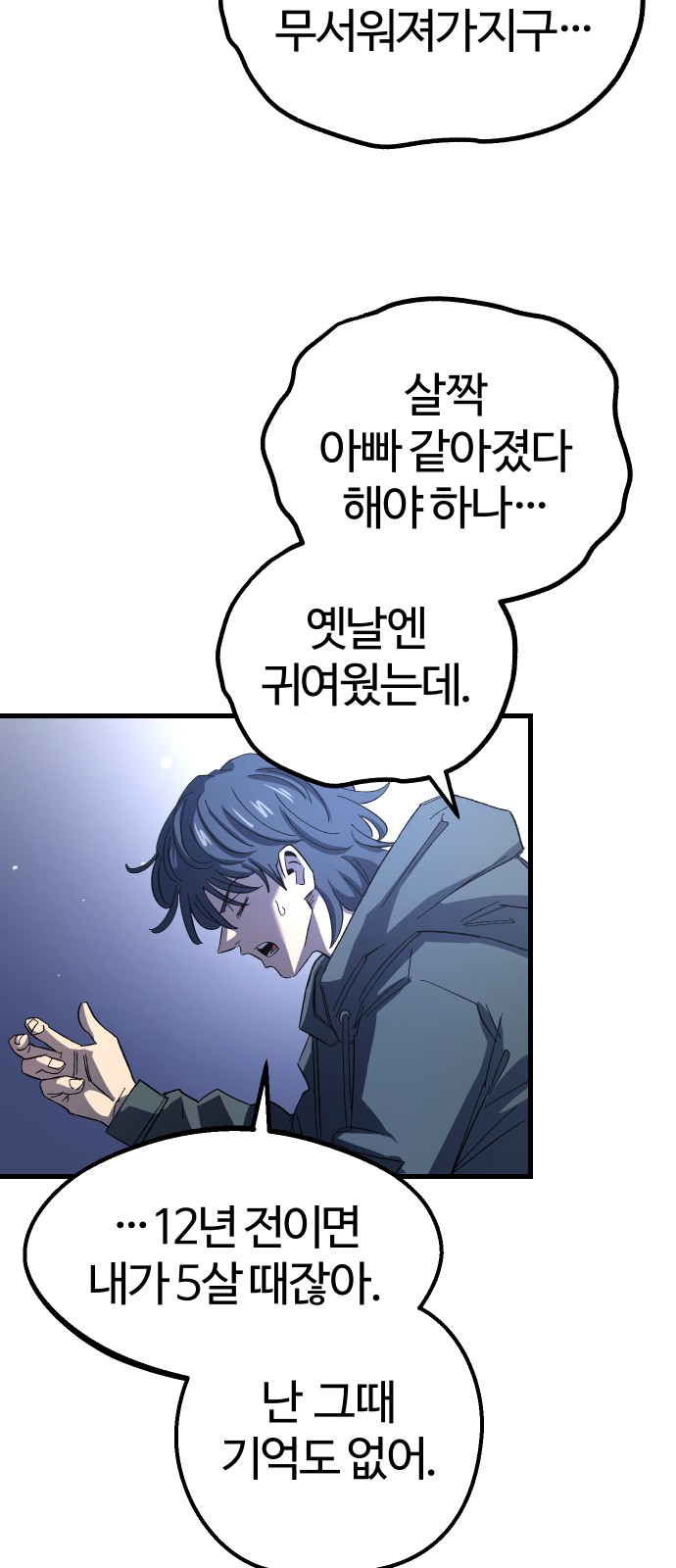 92 페이지
