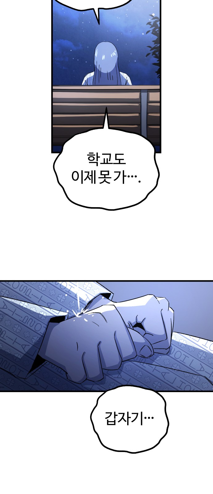 94 페이지