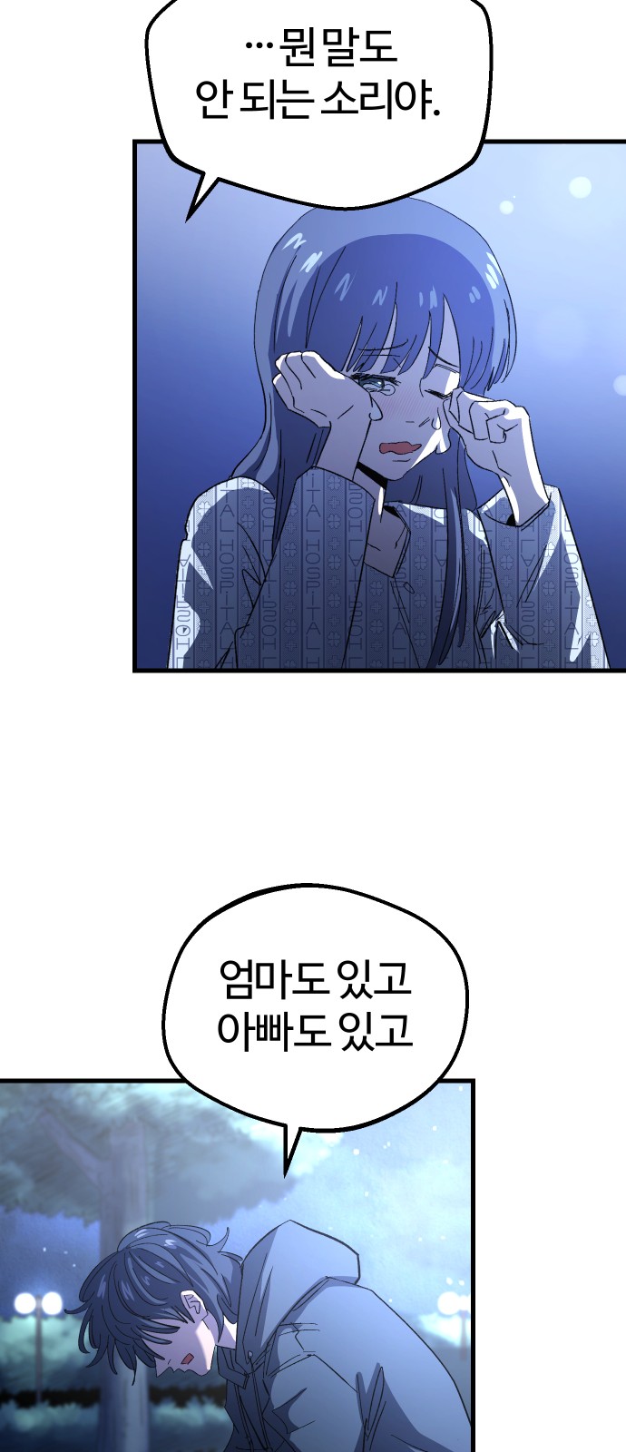97 페이지